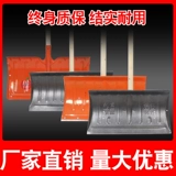 Нажмите снежную лопату полную стальную мульти -функцию гасить утолщенный инструмент для удаления снега Большая марганцевая стальная сталь на открытой лопате.