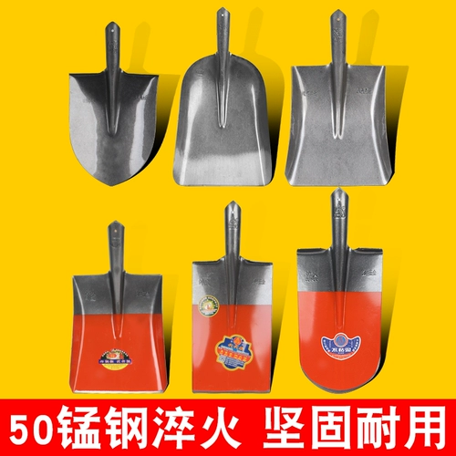 Три -летний магазин 18 цветов 50 цвет, яростная стальная стальная сталь сгущенной большой наконечник железа, железо с плоским головом, сельскохозяйственная наружная лопата стальные равиоли