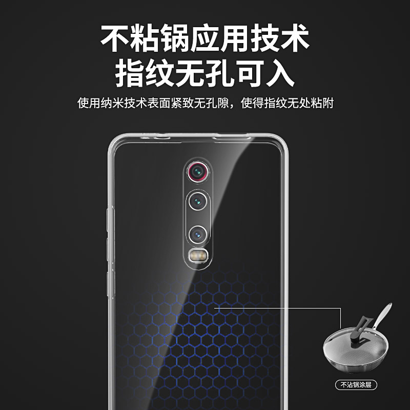 适用红米K20pro手机壳透明直边redmik20小米新款硅胶redmi尊享版kpro套k2o男k2opro女por全包防摔p超薄软外壳-图3