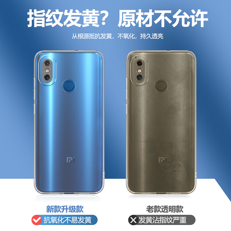 小米8手机壳mi8lite新款小米8se透明硅胶保护套青春版探索版全包8UD屏幕指纹版男女米八es全包防摔软外壳适用