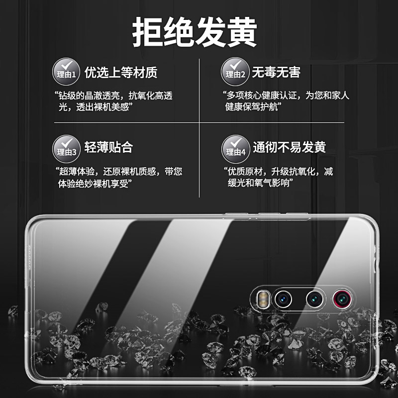 适用红米K20pro手机壳透明直边redmik20小米新款硅胶redmi尊享版kpro套k2o男k2opro女por全包防摔p超薄软外壳 - 图1