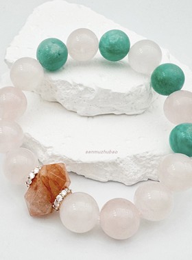 天然粉水晶天河石菱形尖胶花手串