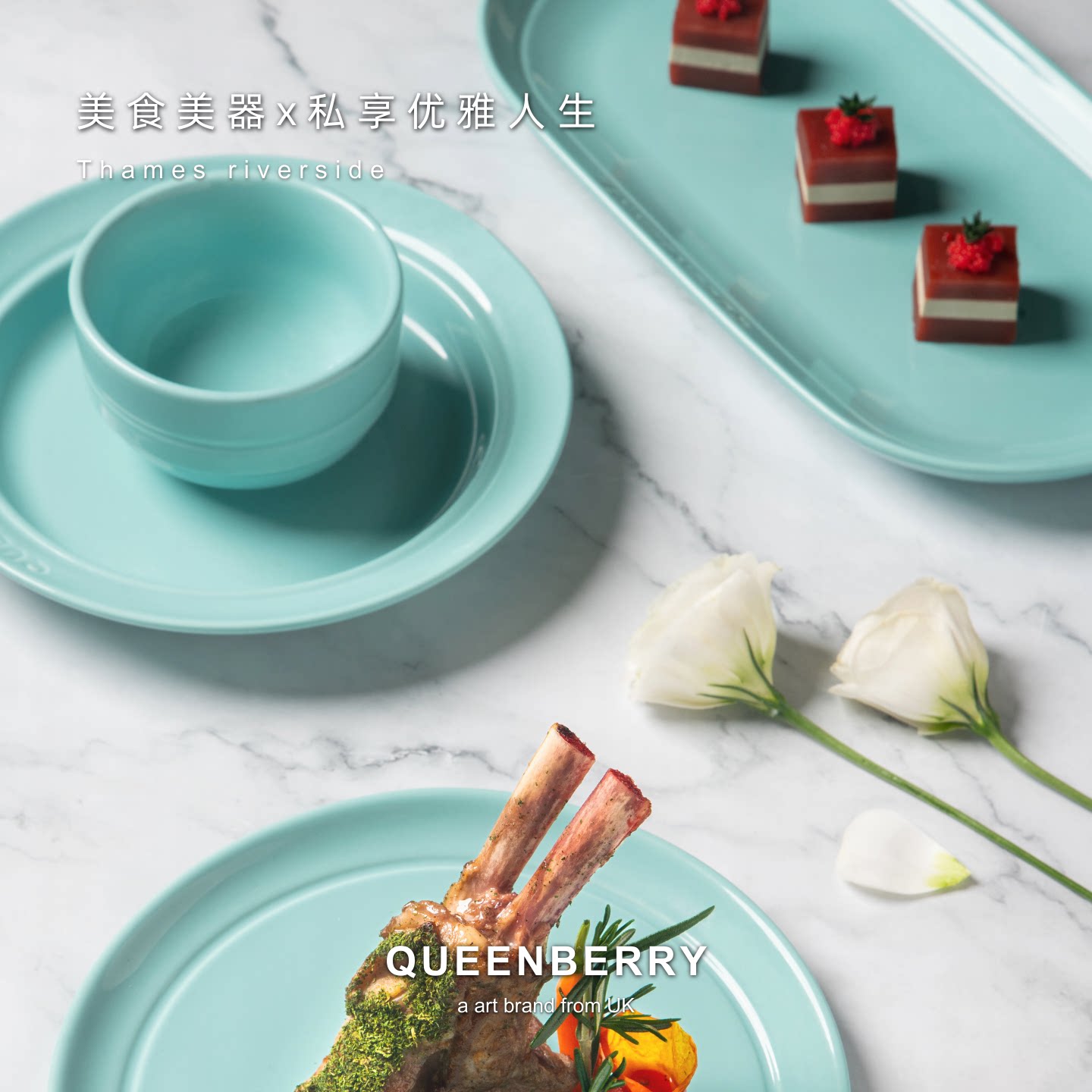 Queenberry库白釉下彩餐具套装盘子高级感汤碗家用北欧意面盘早餐