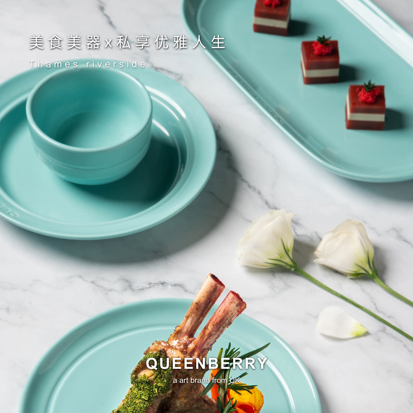 Queenberry库白釉下彩餐具套装盘子高级感汤碗家用北欧意面盘早餐