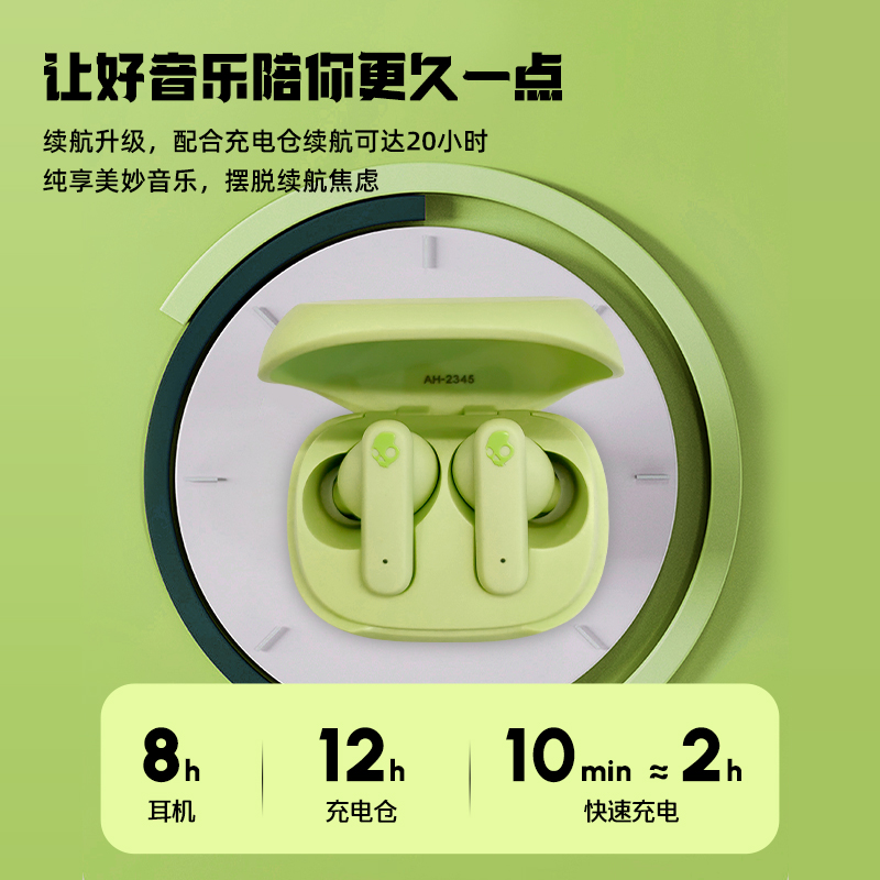 Skullcandy烟斗 2024年新款真无线耳机运动入耳式蓝牙女生游戏-图3