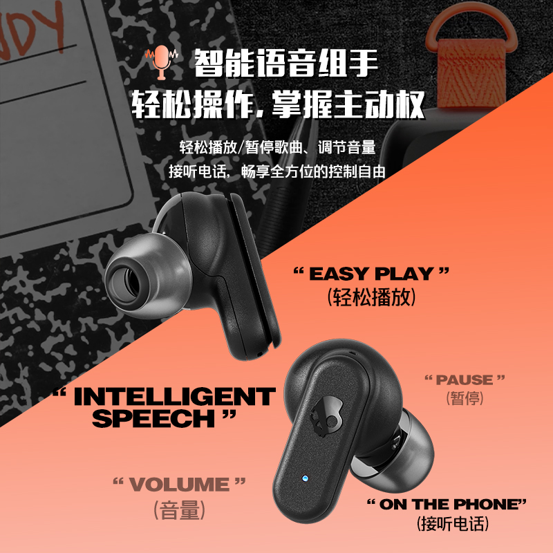 骷髅头/Skullcandy DIME3 迷你豆真无线蓝牙耳机运动半入耳式游戏 - 图3