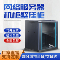 2u4u6u9u12u16u network 0 3 m 3 m 6 m 0 wall cabinet Weak Electric Well Case Equipment Cabinet Wall-mounted Home Exchange Enclosure Bookable