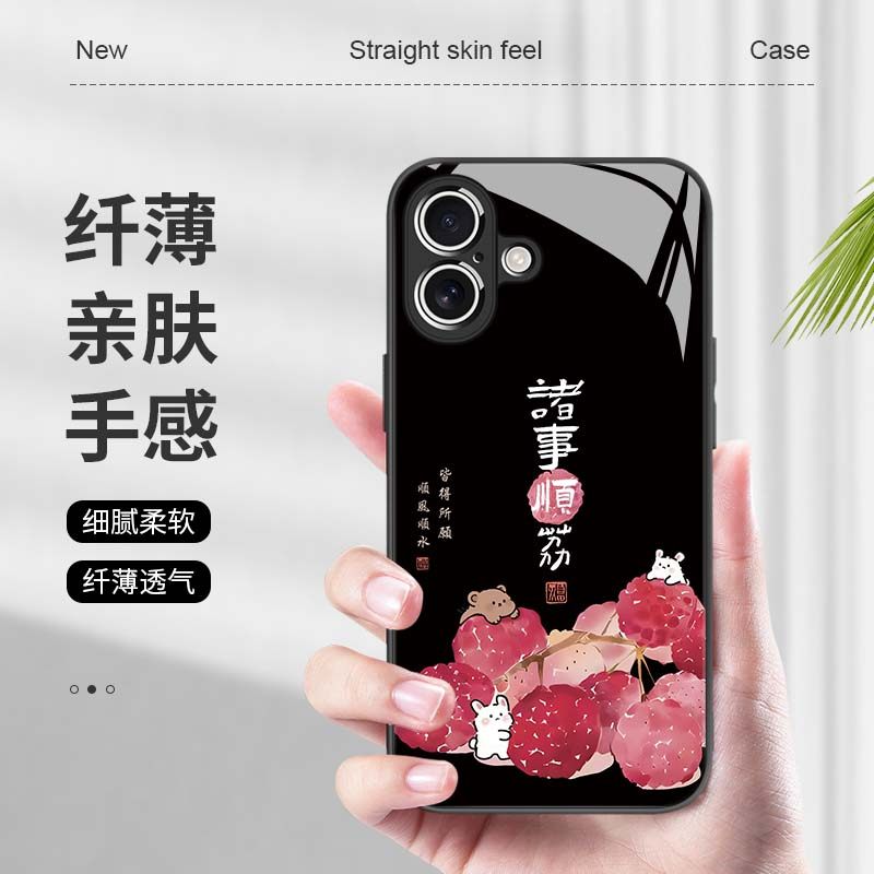 适用华为mate70pro手机壳诸事顺荔nova14荔枝小熊兔子pura80情侣男女p60荣耀magic7新款400可爱卡通400玻璃90,淘宝优惠券,粉丝福利购,淘宝优惠卷
