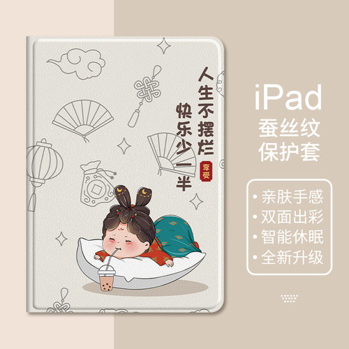 唐美人ipadpro保护套2022款第十代10.9寸air5/4/3平板保护壳ipad9/8/7带笔槽2021防摔pro11/12硅胶mini6/5/4-图0