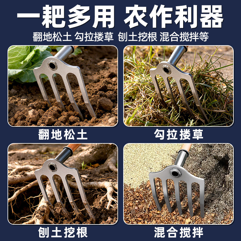 锄头锰钢四齿钉耙多齿农用农具种菜翻地钢叉开荒松土家用挖地搂地,淘宝优惠券,粉丝福利购,淘宝优惠卷
