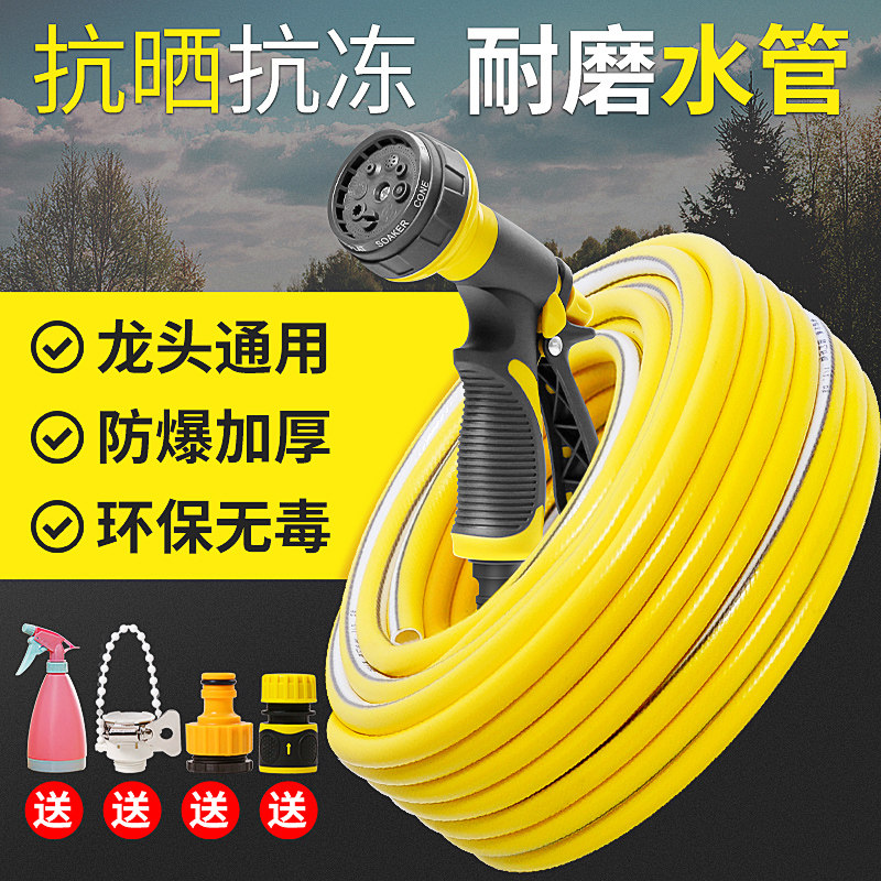 4分水管软管pvc塑料花园管自来水水枪接头加厚农用灌溉浇水胶管,淘宝优惠券,粉丝福利购,淘宝优惠卷