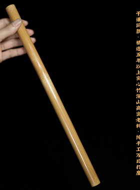 实心竹手把件教鞭竹棍实心玉竹把件盘玩天然竹子把玩件玉竹实心竹