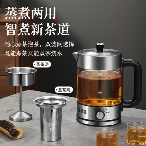 HAPIG/喜猪第八代煮茶器家用自动蒸汽煮茶壶黑茶白茶蒸茶器煮茶炉 - 图3