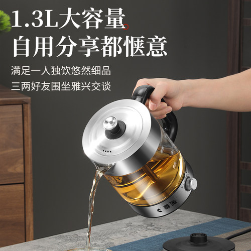 HAPIG/喜猪第八代煮茶器家用自动蒸汽煮茶壶黑茶白茶蒸茶器煮茶炉 - 图0