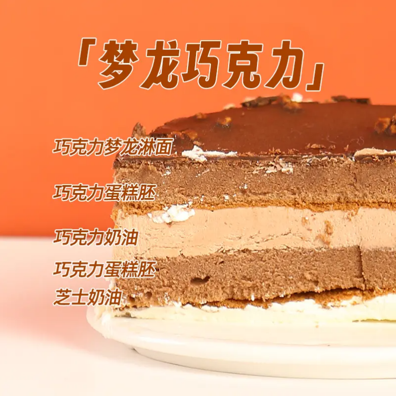 【冷链发货】圆罐罐罐蛋糕 下午茶 核对好收货信息下单,淘宝优惠券,粉丝福利购,淘宝优惠卷