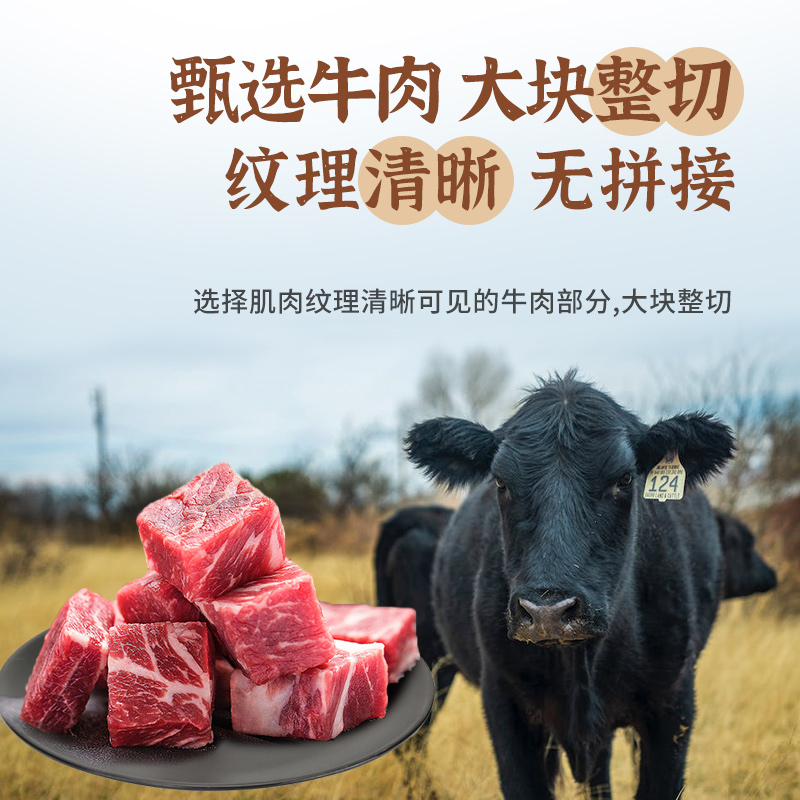 老厨卤牛肉熟食真空小包装香辣即食香卤零食大块酱牛肉粒充饥代餐 - 图1