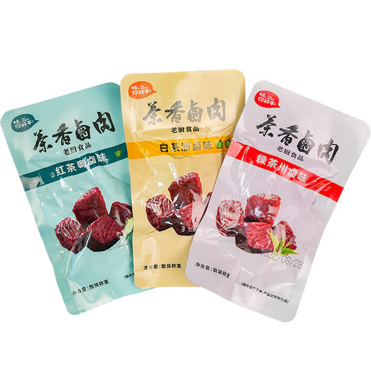 老厨茶香卤肉川味浙味粤味开袋即食熟食卤味猪瘦肉休闲零食小吃