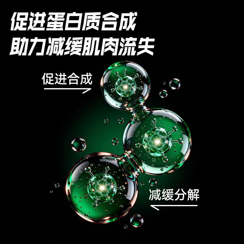 UP训练怪兽bcaa支链氨基酸运动健身补剂4:1:1促进恢复非肌酸氮泵,淘宝优惠券,粉丝福利购,淘宝优惠卷