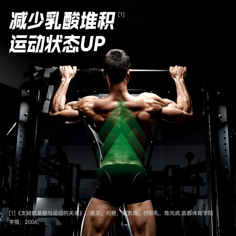 UP训练怪兽bcaa支链氨基酸运动健身补剂4:1:1促进恢复非肌酸氮泵,淘宝优惠券,粉丝福利购,淘宝优惠卷