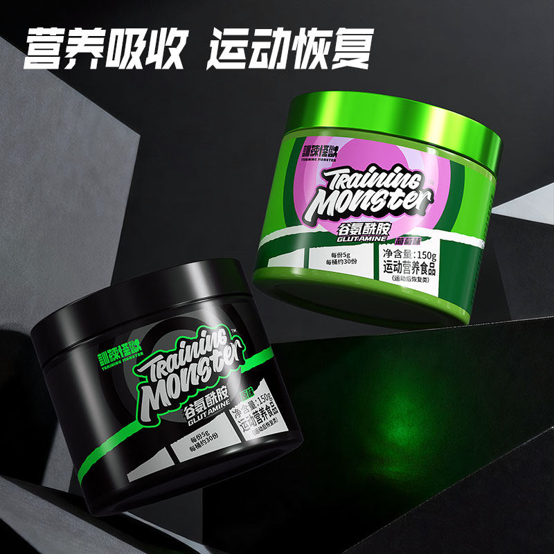 UP训练怪兽谷氨酰胺运动营养训练健身补剂谷氨酰胺粉一水肌酸粉,淘宝优惠券,粉丝福利购,淘宝优惠卷