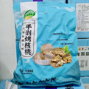 新疆大包薄皮手剥亮中亮熟核桃草本奶油味5斤装烤核桃送礼超实惠