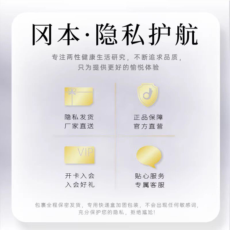 冈本避孕套小码49mm官方正品旗舰店灵鹰套小号安全超薄裸入男用tt