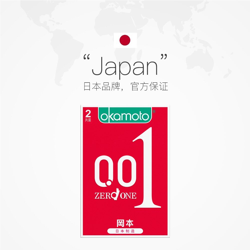  正琪大药房避孕套