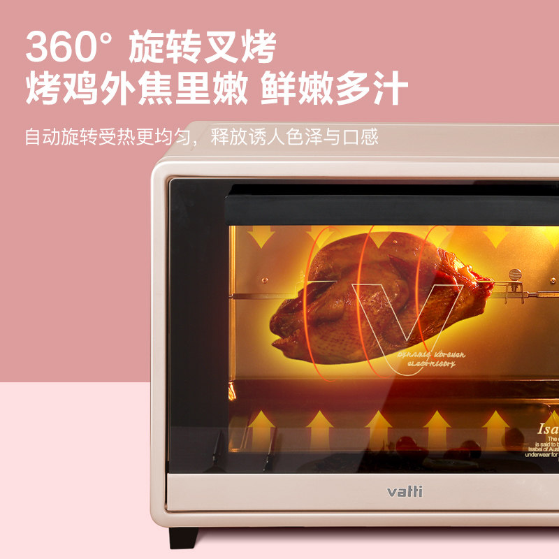 华帝家用小型全自动多功能33电烤箱 华帝正势电烤箱