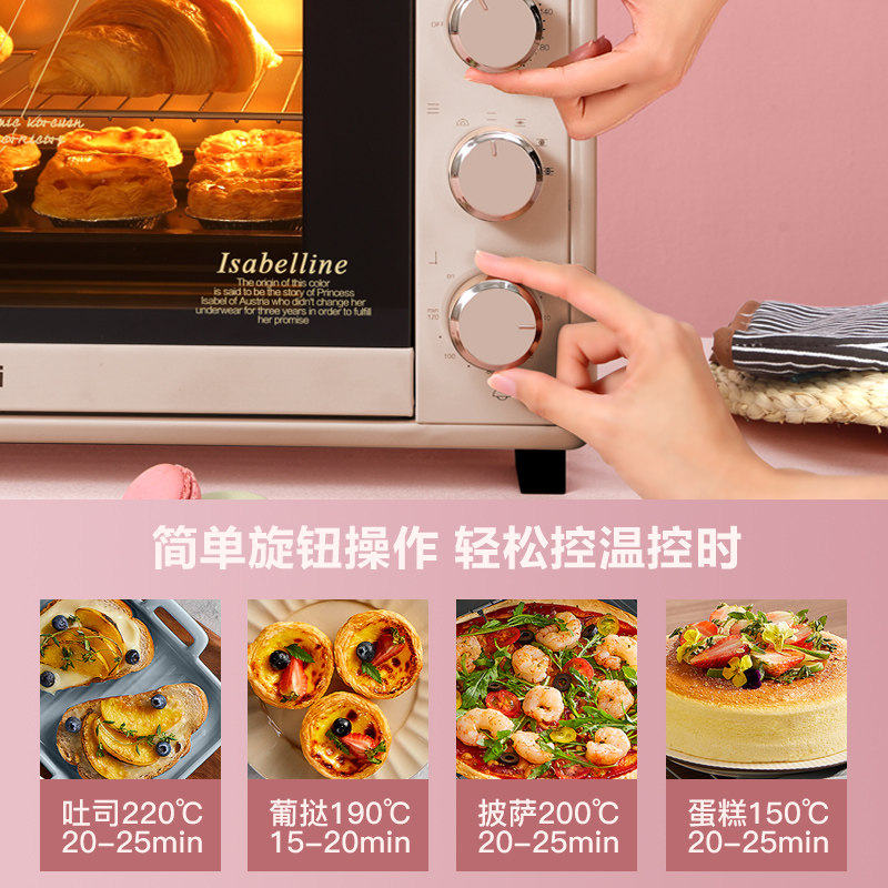 华帝家用小型全自动多功能33电烤箱 华帝正势电烤箱