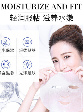 OKADY燕窝玻尿酸补水面膜