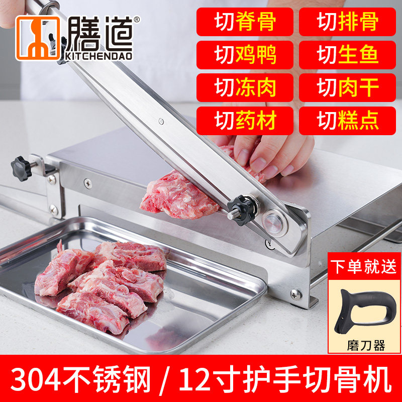 膳道304铡刀家用切骨机切排骨鸡鸭鹅切药材铡刀中药材切片机闸刀,淘宝优惠券,粉丝福利购,淘宝优惠卷