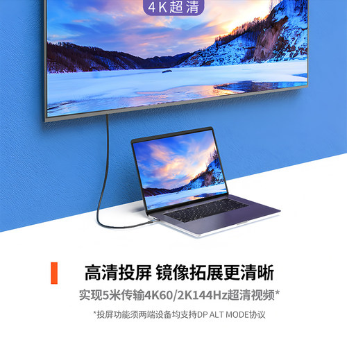 适用若琪Rokid Max2乐奇AR Lite眼镜全功能双TYPE-C头数据线一线通投屏USB-C头显视频高速Station2终端连接线 - 图1