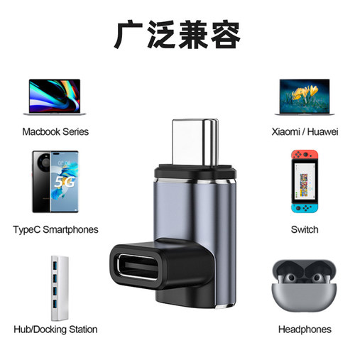 尚优琦Type-C磁吸USB4转接头雷雳4雷电3适用为华硕戴尔惠普苹果笔记本电脑直头转弯头手机PD快充扩展坞转换器 - 图3