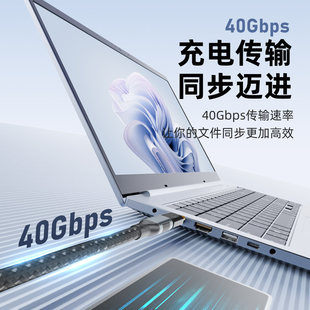 尚优琦USB4转接头TypeC公对母笔记本电脑高速雷电3/4数据线延长90度L形立体直角拐弯头PD3.1快充240W转换器头 - 图1