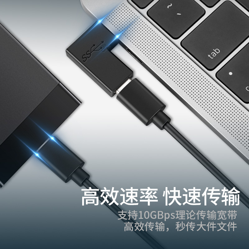 尚优琦双头TYPE-C转接头USB3.1Gen2两头公对公转母对母驳接直通数据线手机笔记本充电扩展坞延长线弯头转换器 - 图0