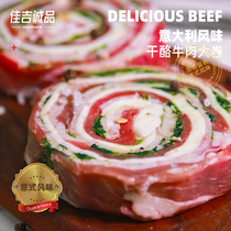 Canine cheese Cheese Beef Big Roll 120g Black Pepper Flavored Turkey Roast Vanilla Lemon Flavour