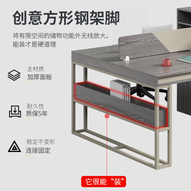 职员办公桌简约现代4人位二双6四工位卡座员工办公室桌椅桌子组合