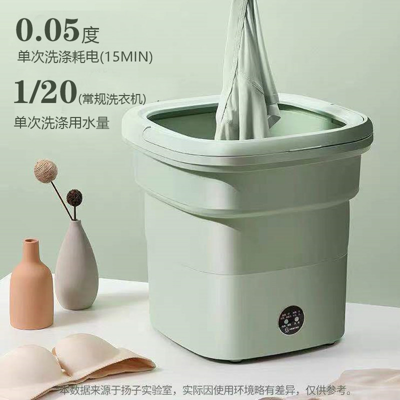 扬子迷你小型折叠便携可脱水洗衣机 yangzi城城洗衣机