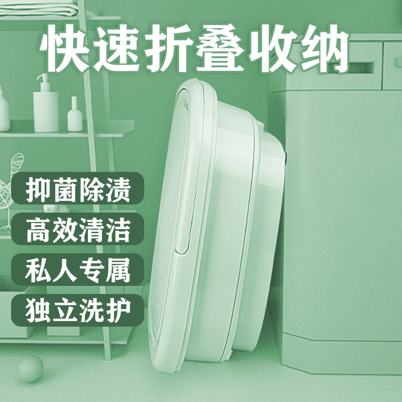 扬子迷你小型折叠便携可脱水洗衣机 yangzi城城洗衣机