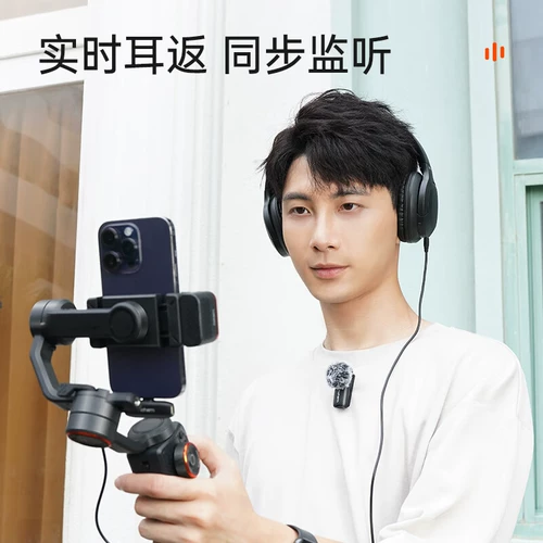 Высокоразмерный MIC01 Беспроводной коллаза микропалирования мариновано