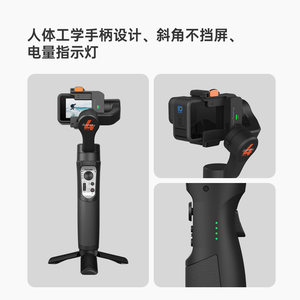 浩瀚卓越hohem iSteady Pro4直播vlog运动相机GoPro12/11/10/9/8/7/6/5/4拍摄云台稳定器配件