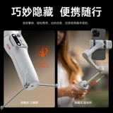 Haohan x3 стабилизатор Gimbal Handheld, стреляя из трех осевых анти-компонентов Advanced Mobile Phone Selfie Stick 2025 Новое видео съемки VLOG Специальное оборудование Специальное оборудование.