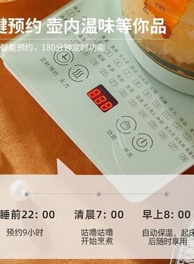 半球1.8L养生壶家用办公室多功能全自动玻璃烧水壶煮茶器泡茶壶