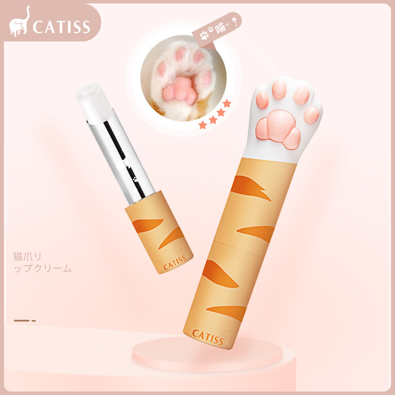 catiss猫掌滋润唇膏保湿变色护唇膜 catiss美妆店润唇膏