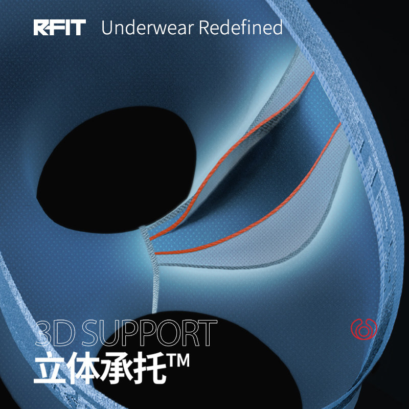 rfit男士运动冰丝swift男生礼盒 rfit男平角内裤
