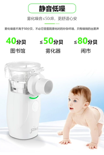 Руководитель для распылителя, предоставляя детскую медицинскую медицину вдыхание магическое малыш детка детская химическая мория и кашель