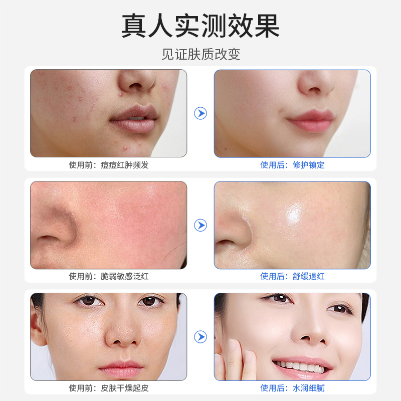 cellreva银座乳液紧致抗皱补水保湿修复皮肤屏障面霜祛斑去黄提亮