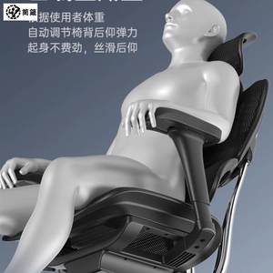 保友金豪B2二代人體工學椅子辦公椅轉椅護腰