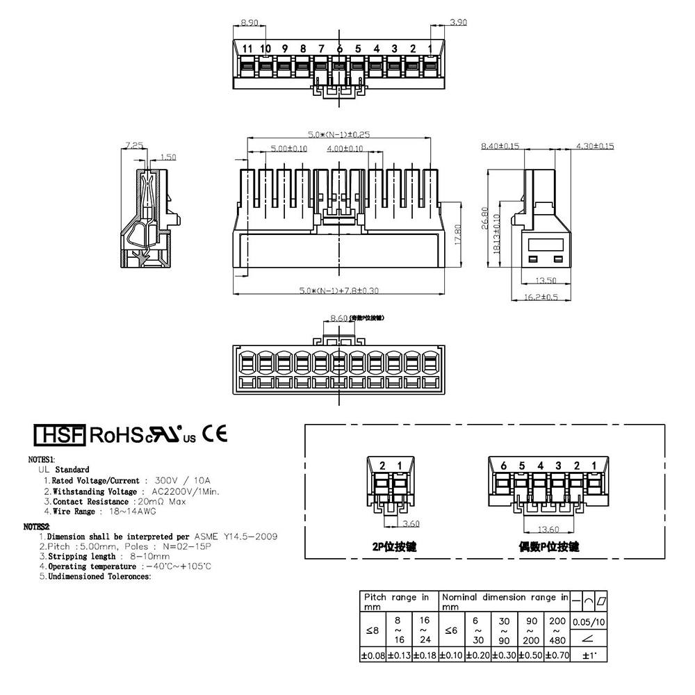 5.0mm高压伺服插拔式接线端子JL8EDGKHA高正DEGSON黑色带锁1000AH - 图1