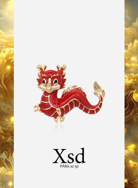 中国风男女红色龙胸针饰品